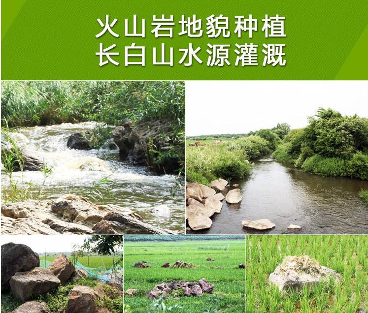 富硒大米美白
