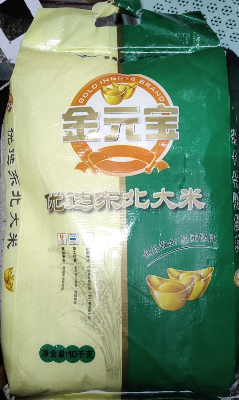 富硒大米行价