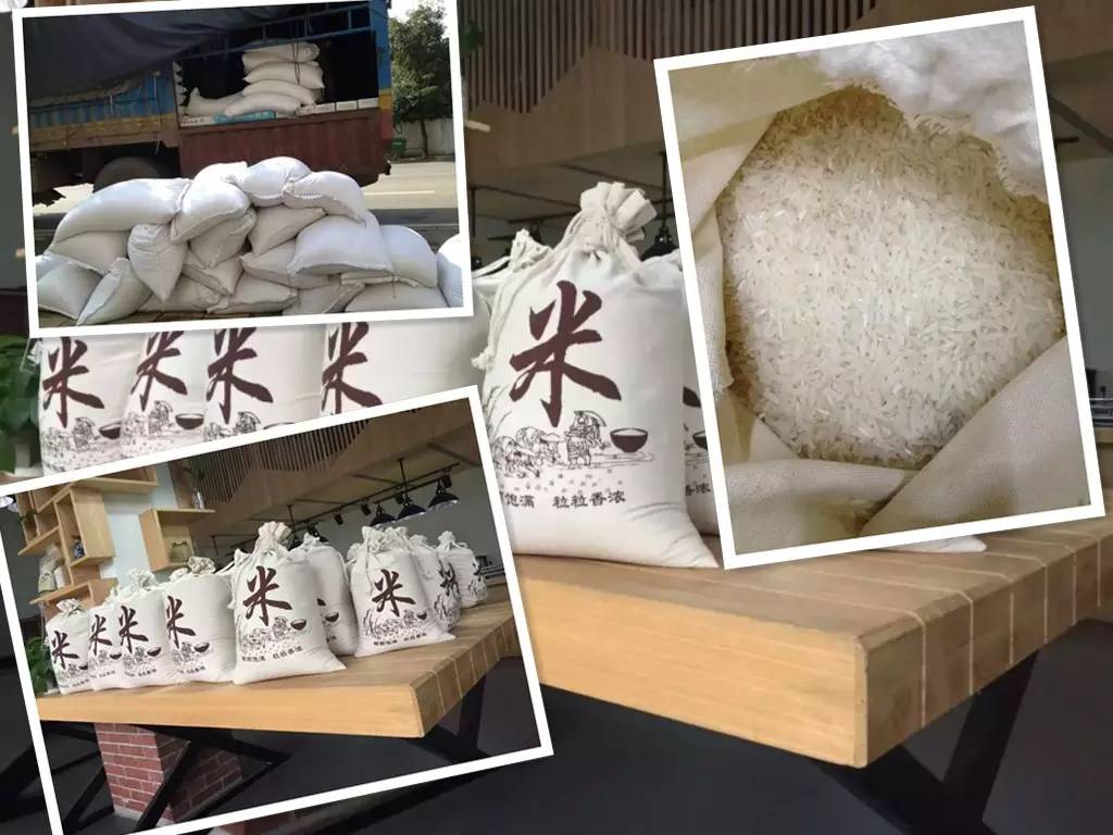 岠山富硒大米