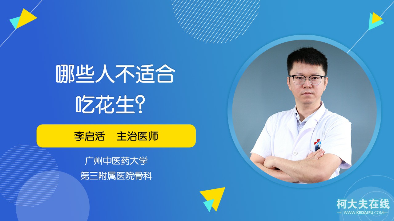 低钠血症如何补钠