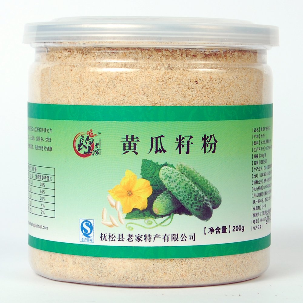 黄瓜籽粉能补钙吗