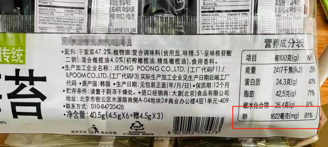 黄瓜籽可以补钙吗