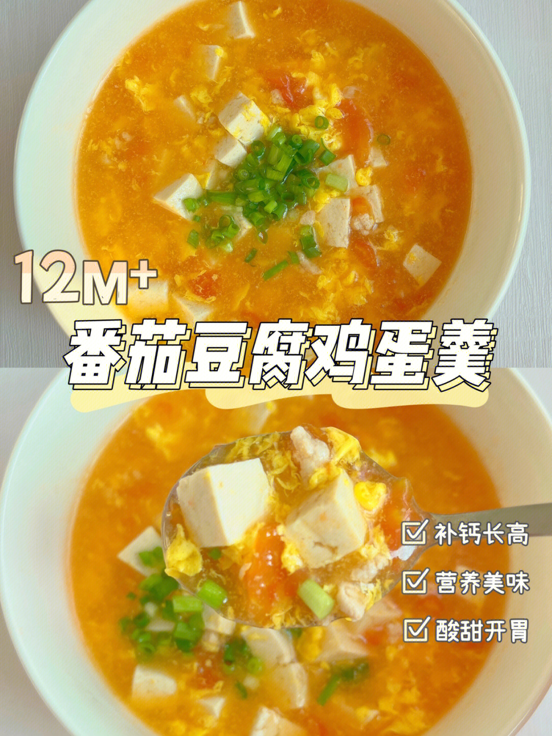 婴儿几个月补钙