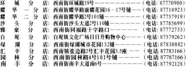 富硒大米黄吗
