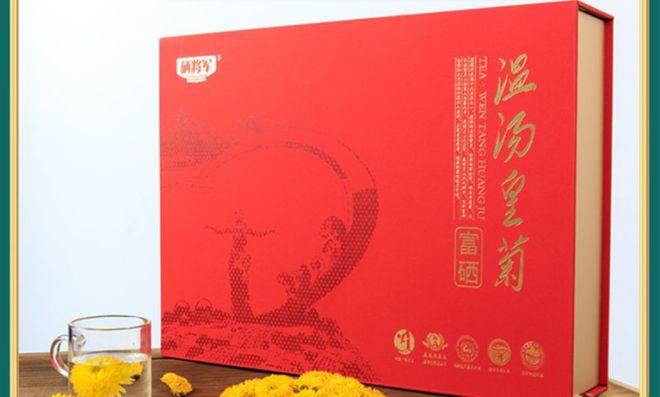 富硒大米黄色