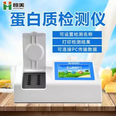 地瓜富硒标准