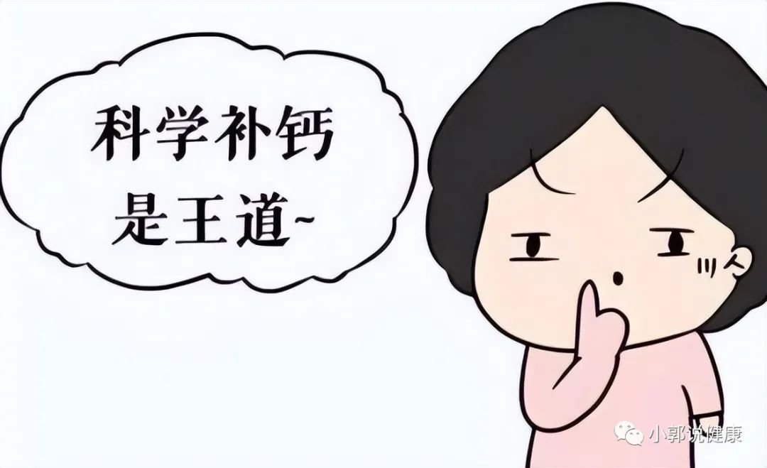 三岁宝宝吃什么钙片补钙效果好