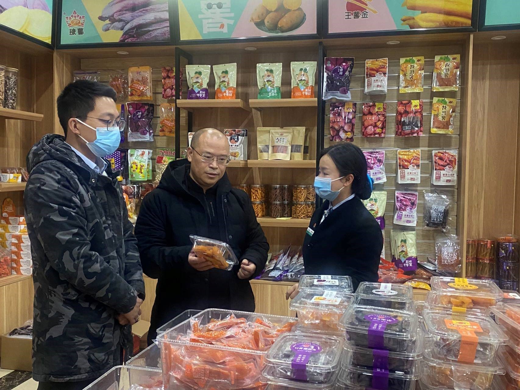 (图为农行工作人员到地瓜干企业了解客户今年地瓜干销售情况和金融服务需求。)