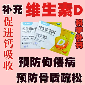 10岁儿童吃什么钙片补钙效果好