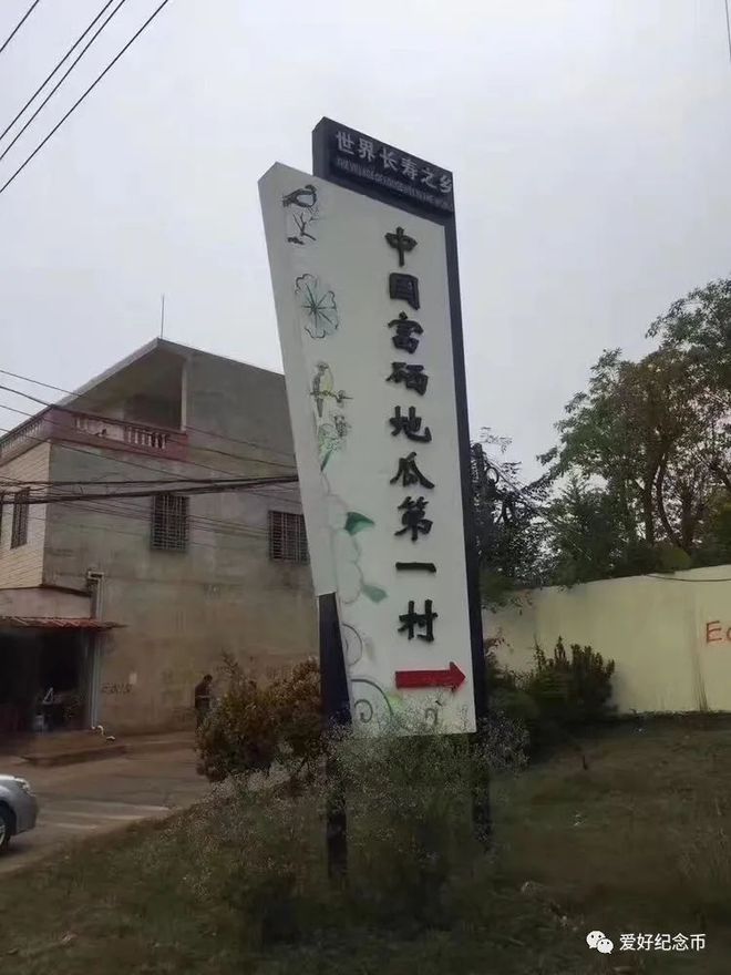 河南富硒地瓜