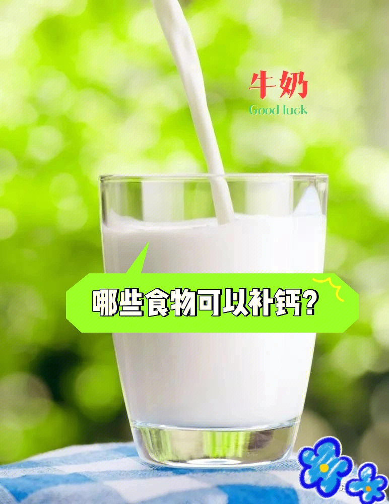 五六个月婴儿补钙推荐