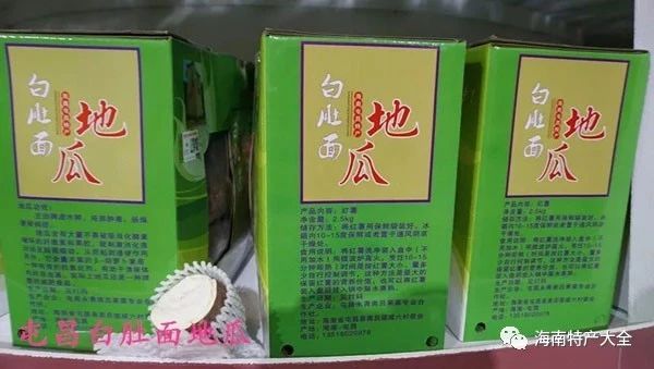 海南常见的地瓜品牌介绍，你都吃过哪些？