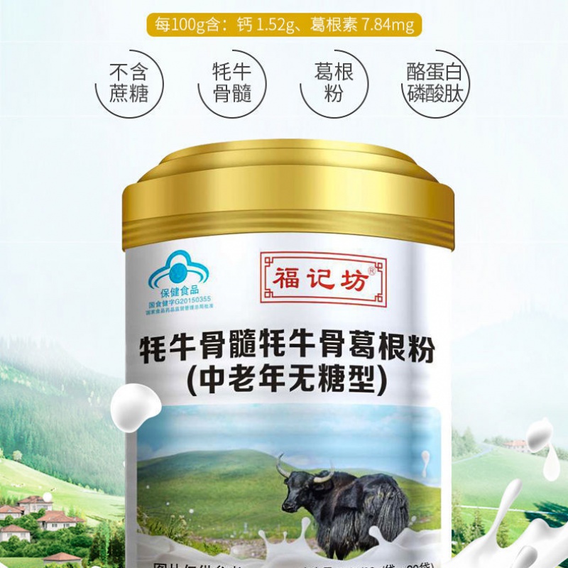 牛乳钙片补钙效果怎么样