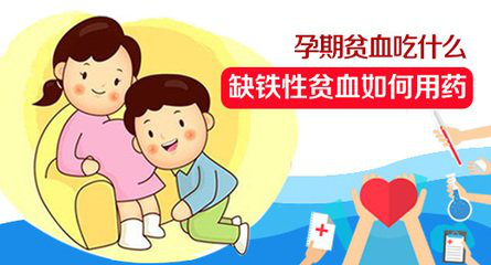 为什么要补铁
