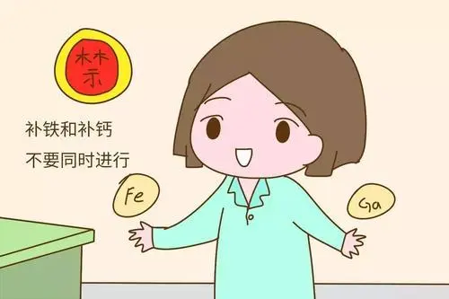 孕期需要补铁吗