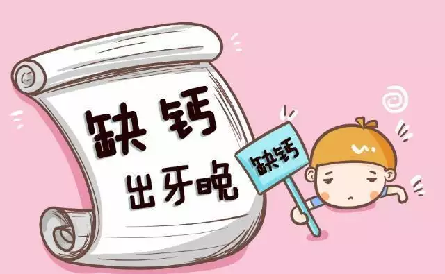 晒太阳真的能补钙吗