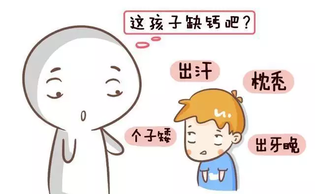 晒太阳真的能补钙吗