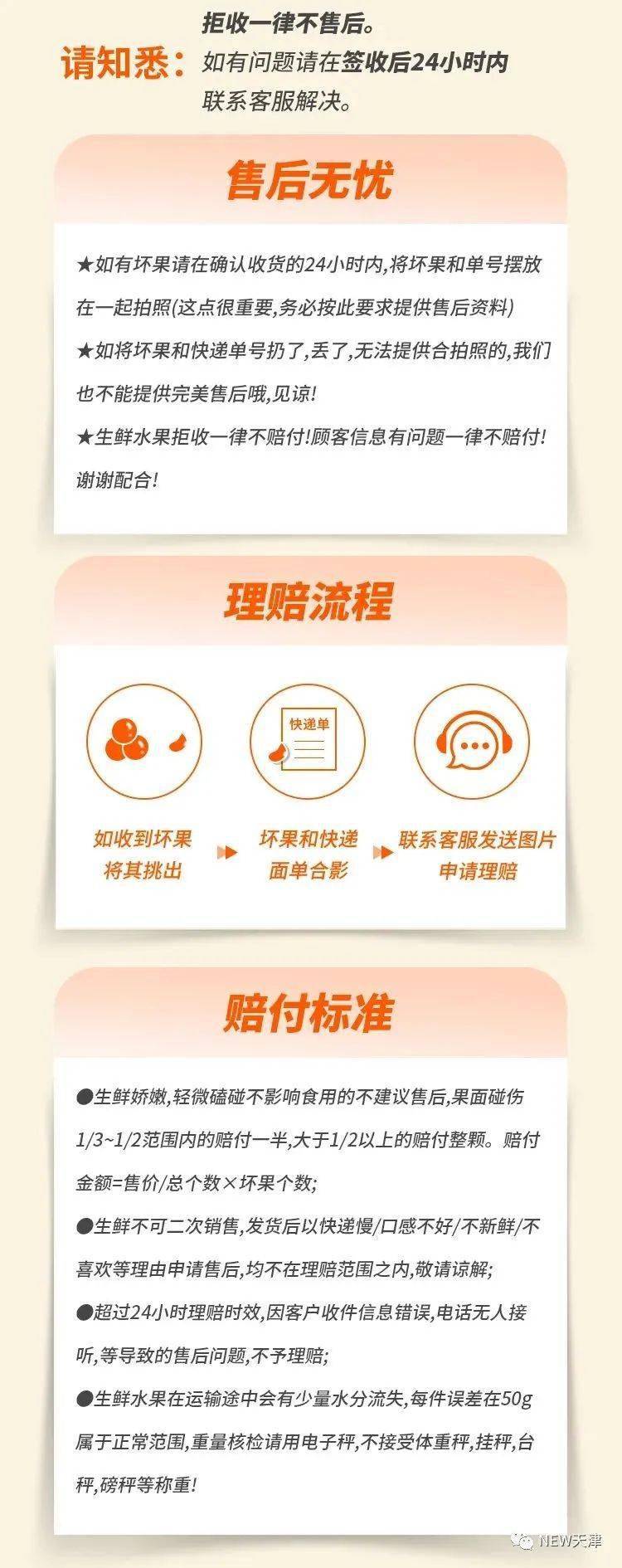 富硒地瓜怎么