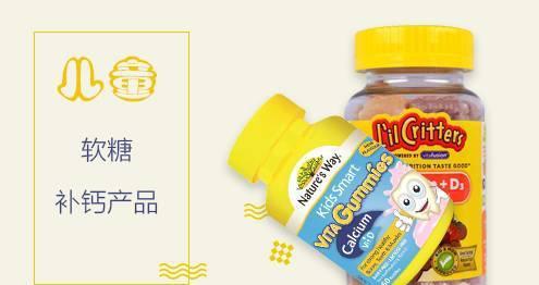 儿童补钙产品哪家强？10款最受欢迎的口碑产品都这儿了！