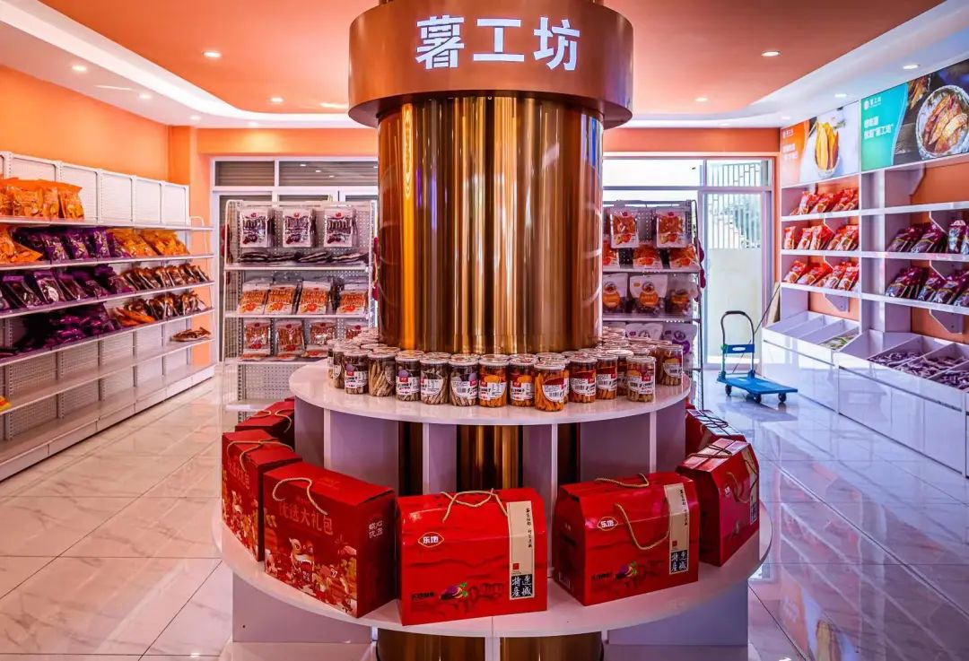 店子富硒地瓜