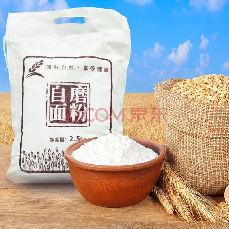 富硒石磨面粉