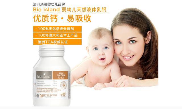 全球补钙奶粉排名第一