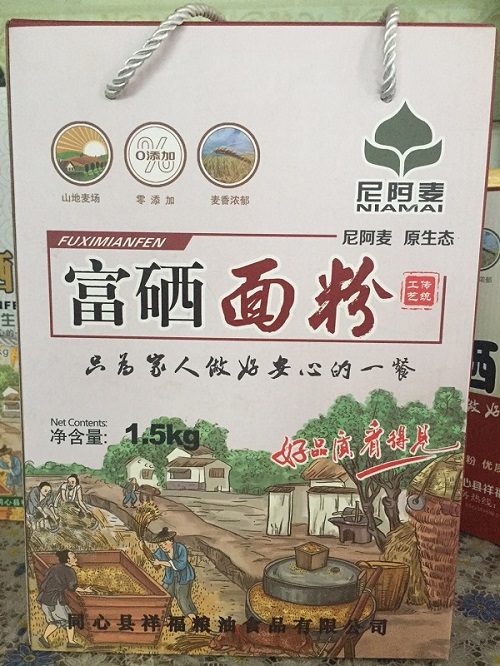 农家富硒面粉