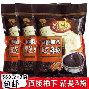 什么食物能补钙