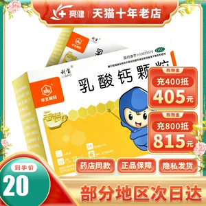5个月宝宝补钙吃什么钙好