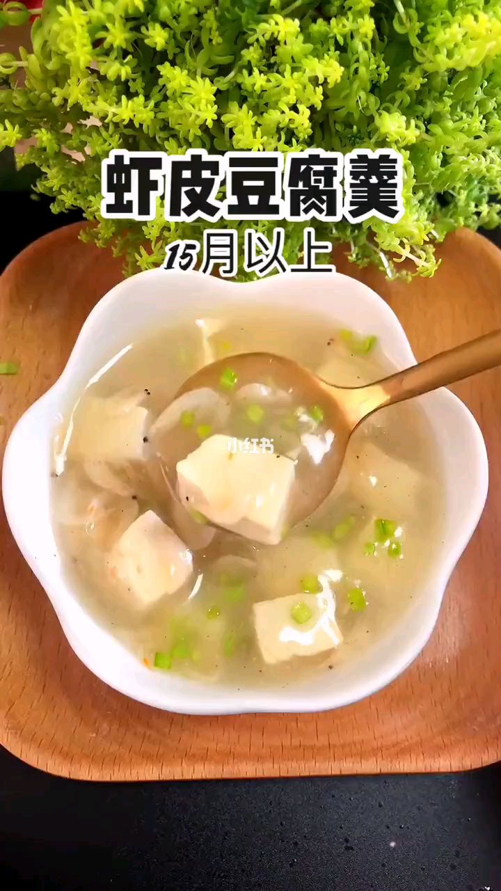 孕妇吃啥补钙