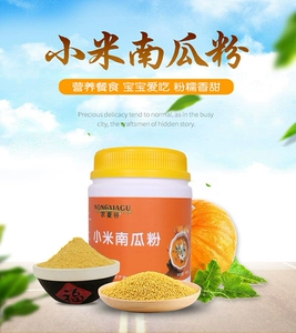 富硒面粉商标