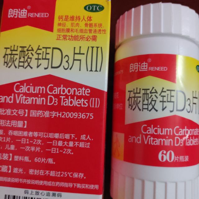 成人补钙一般要补多久