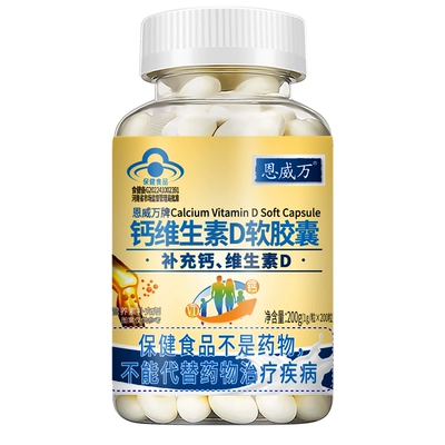 钙片能补钙吗
