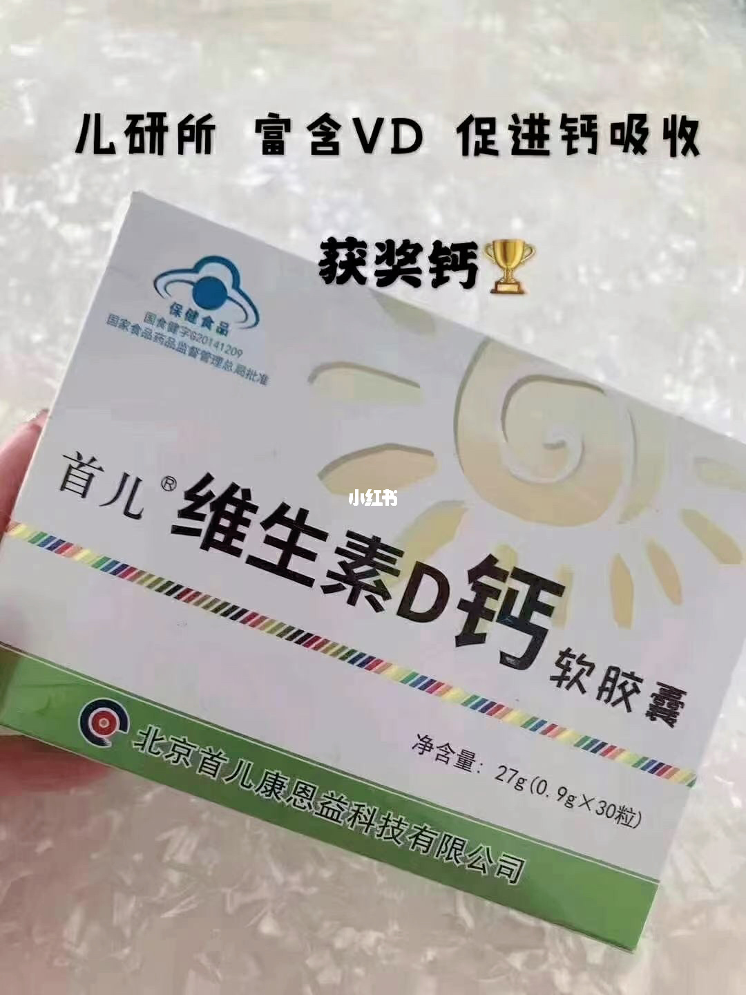 三个月的宝宝需要补钙吗