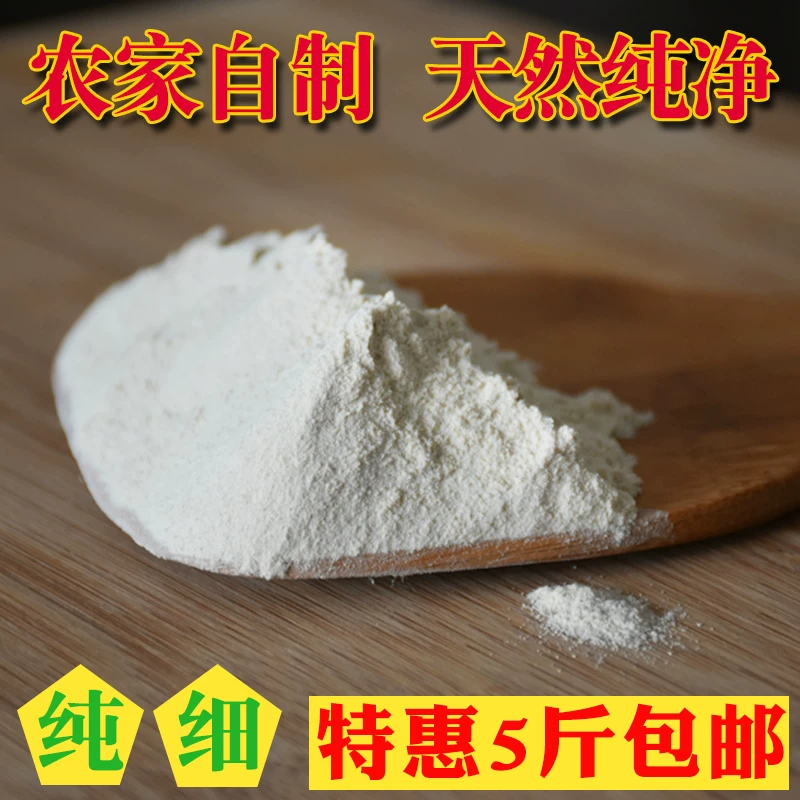 民权富硒面粉