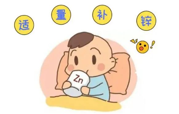 婴儿需要补锌吗