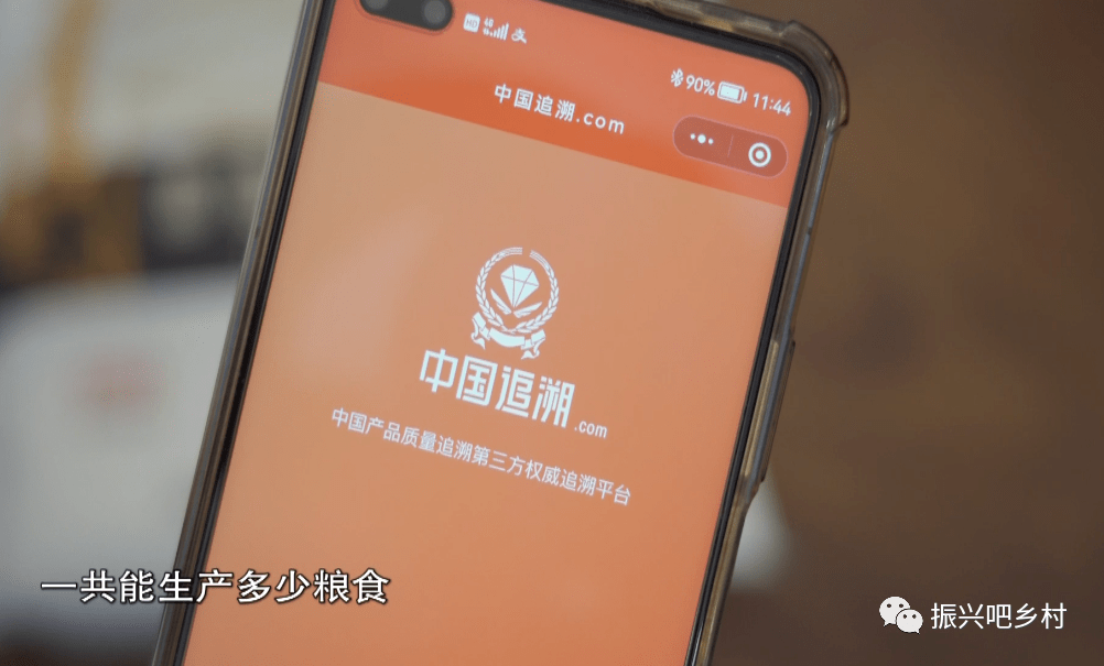 富硒面粉基地