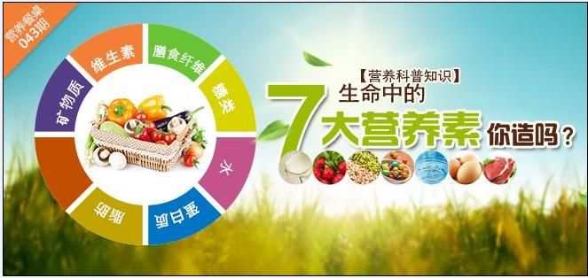 富硒面粉配方