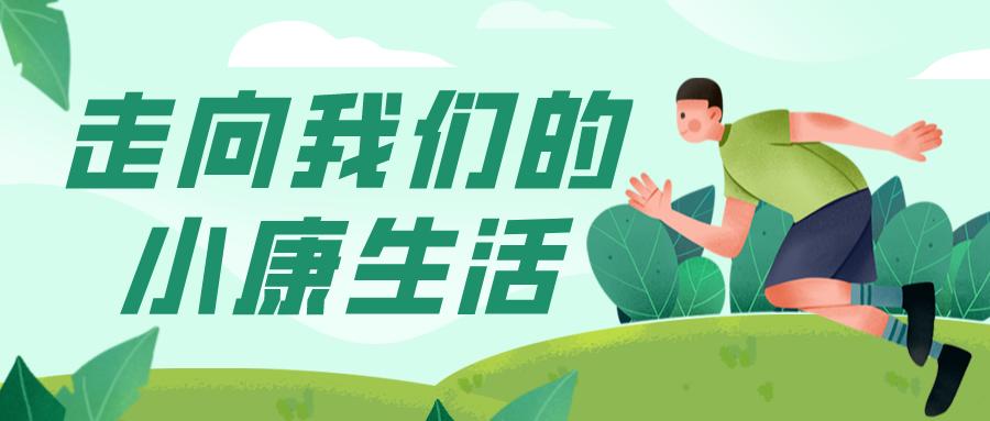 高山富硒面粉