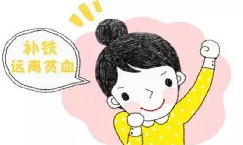 焦磷酸铁补铁效果好吗