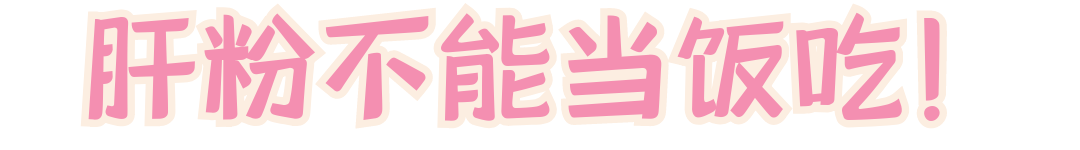 焦磷酸铁补铁效果好吗