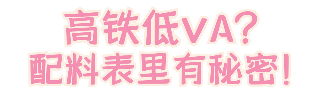 焦磷酸铁补铁效果好吗