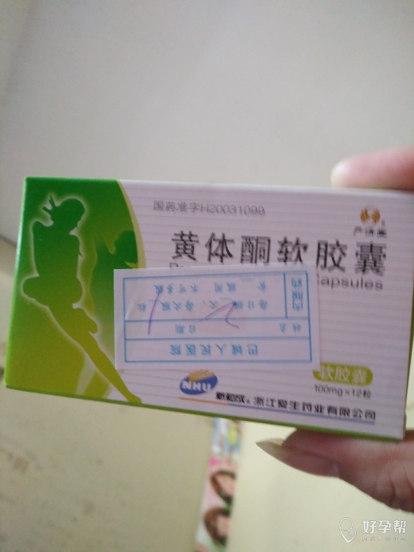 月经期间可以吃补铁的药吗