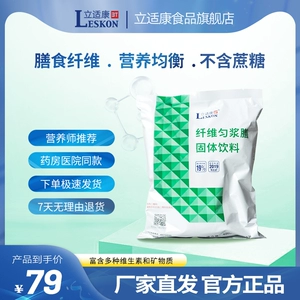 富硒超细面粉
