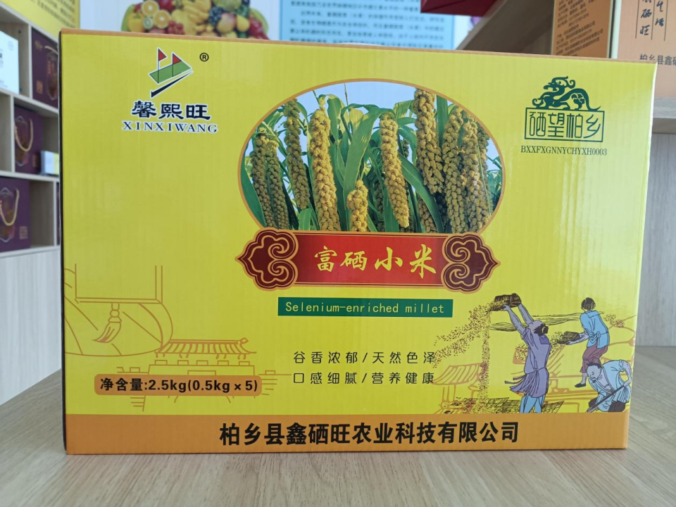 石磨面粉富硒