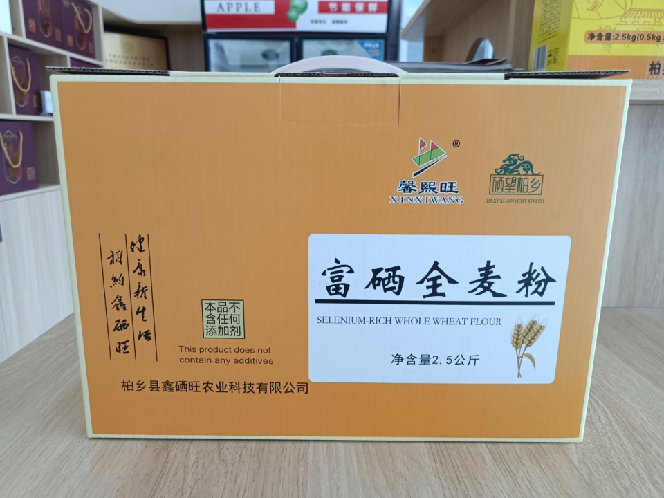 石磨面粉富硒