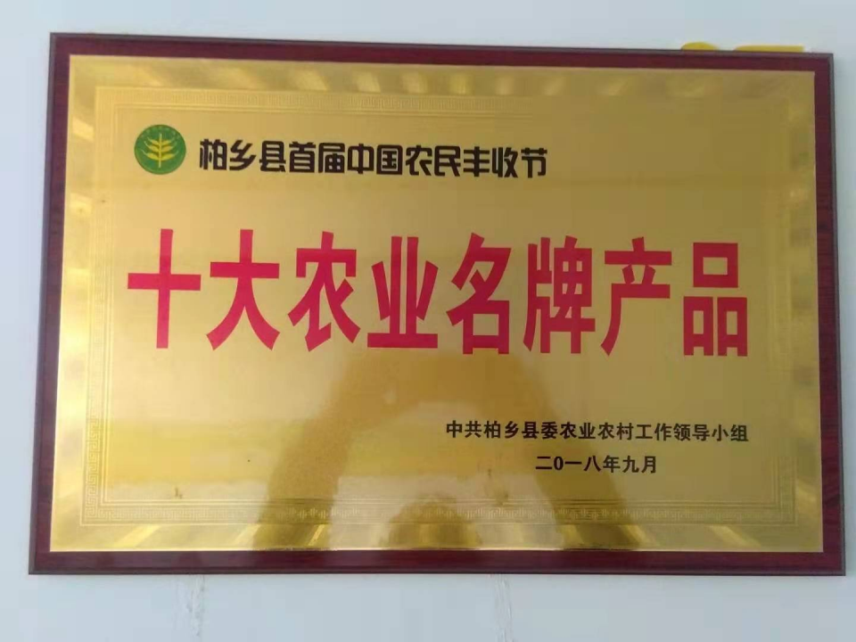 石磨面粉富硒