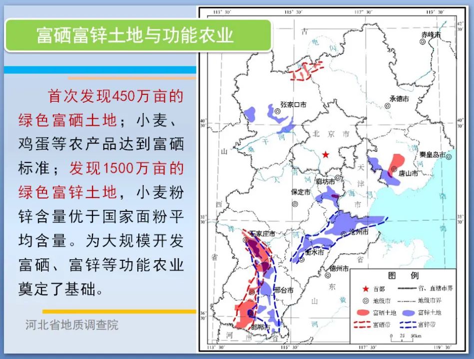 石磨面粉富硒
