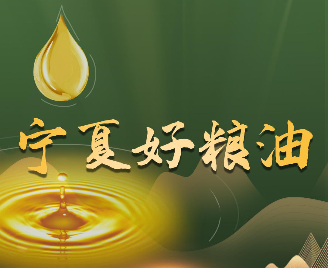 富硒荞麦面粉