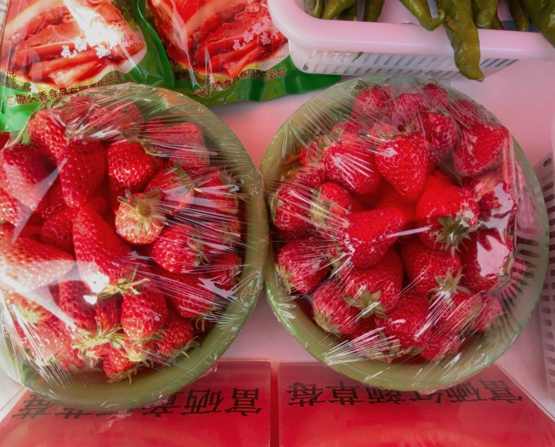 富硒蔬菜人员